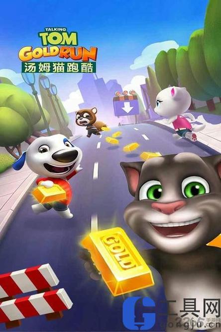 汤姆猫快跑糖果跑酷下载