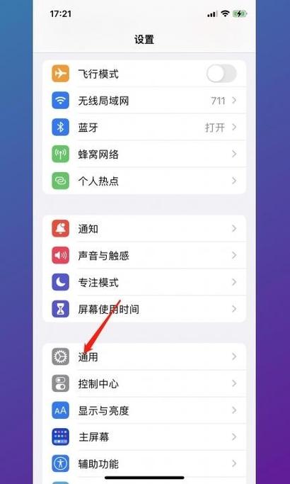 苹果手机照片怎么共享到ipad