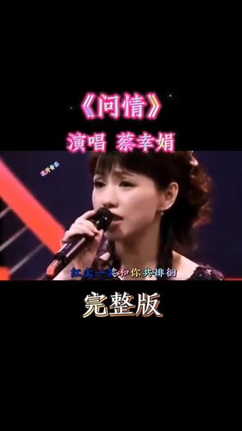 问情MTV