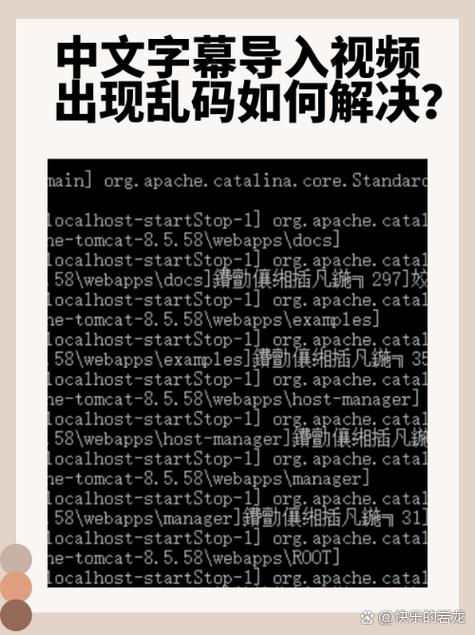 手机文件乱码怎么解决