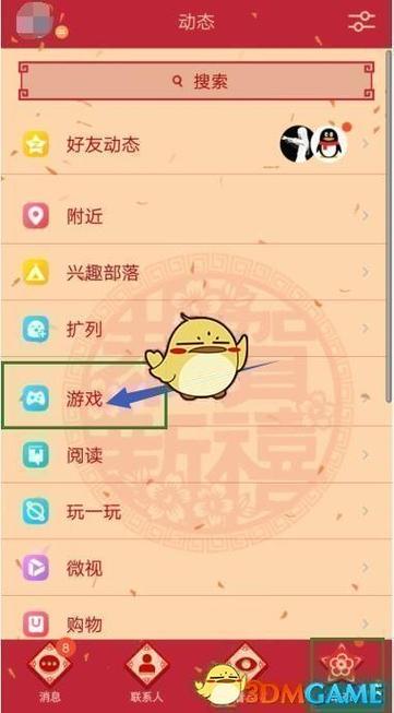 神脑洞游戏关卡40