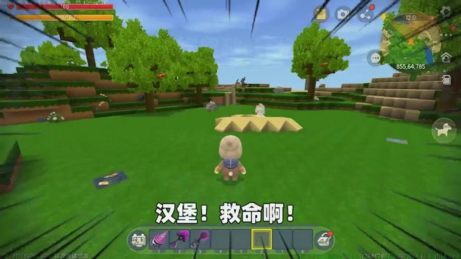 迷你世界汉堡主播玩生存截图2