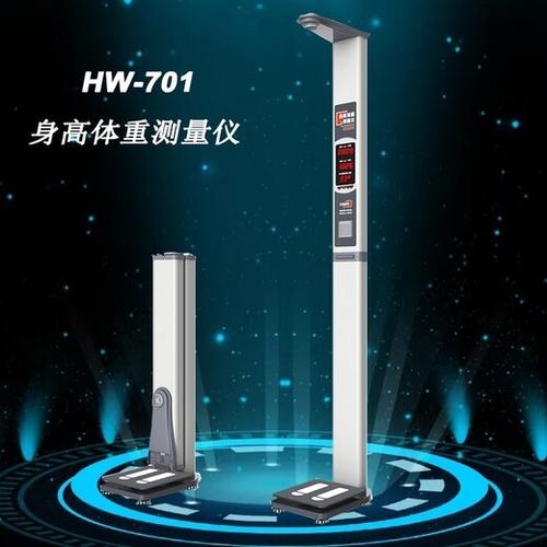 体重秤什么地方有卖的