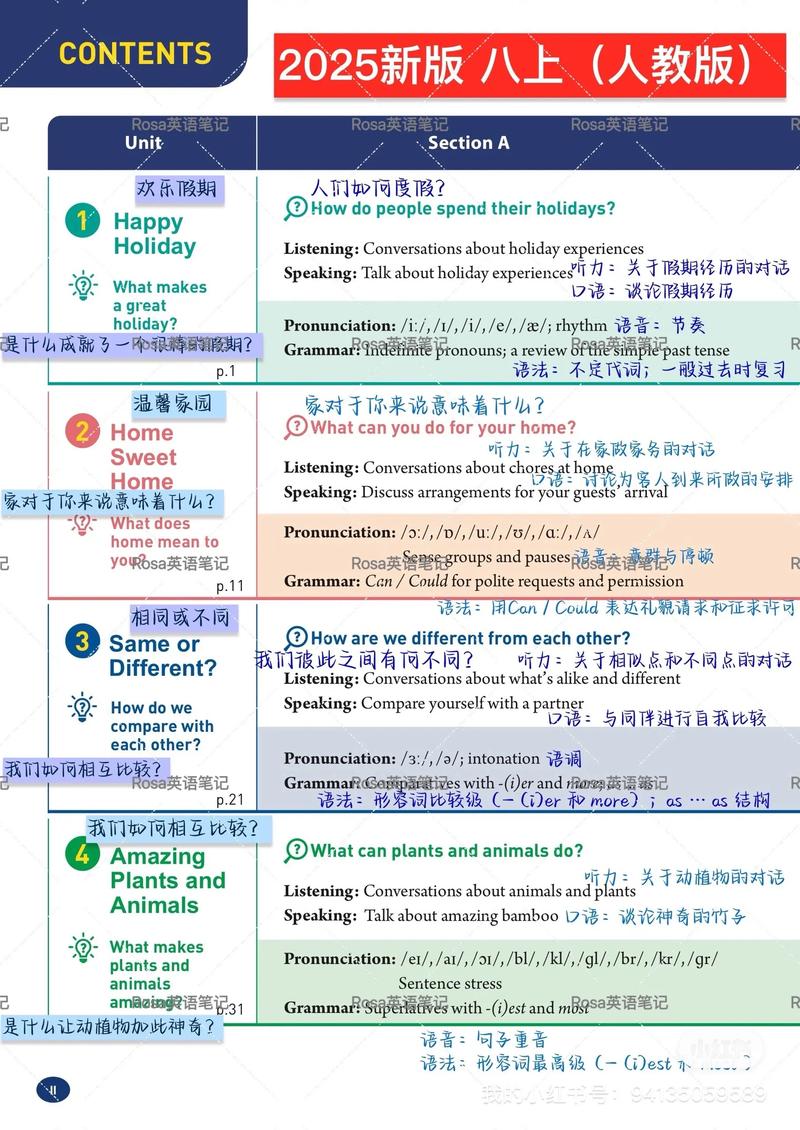 UEC英文缩写是什么意思