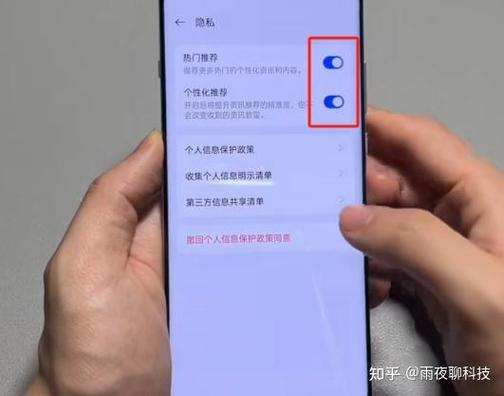 一加ace2v的5G开关在哪