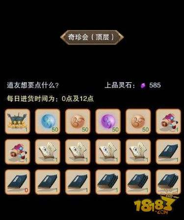 上天的具体玩法