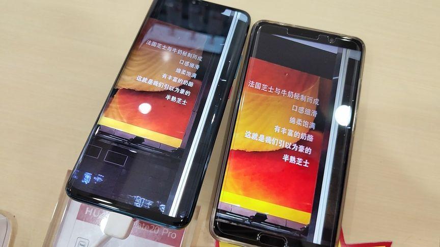 mate10和mate20对比
