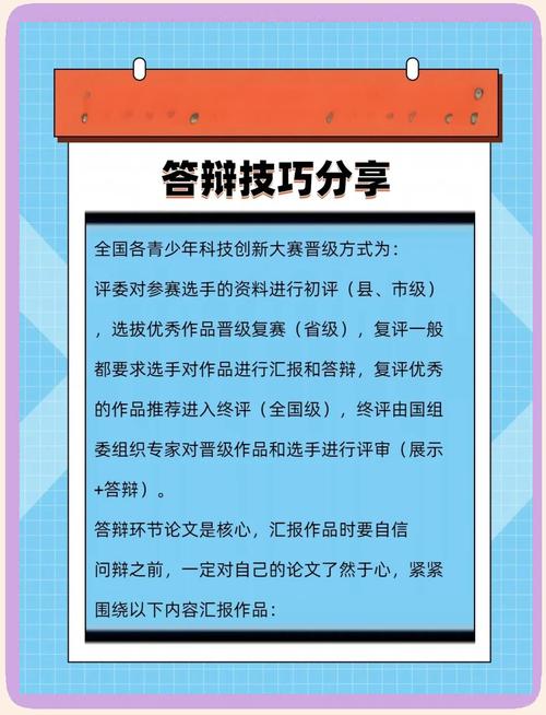科创板股票开通答题答案