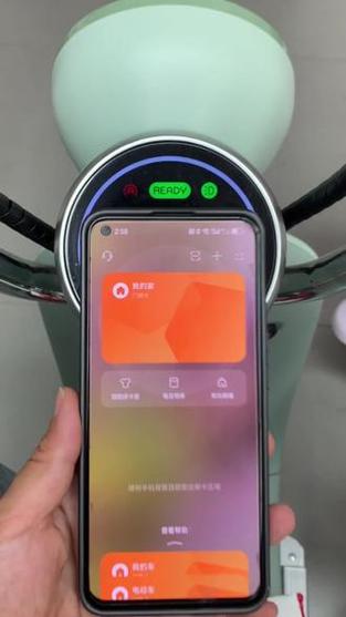 爱玛怎么用手机NFC
