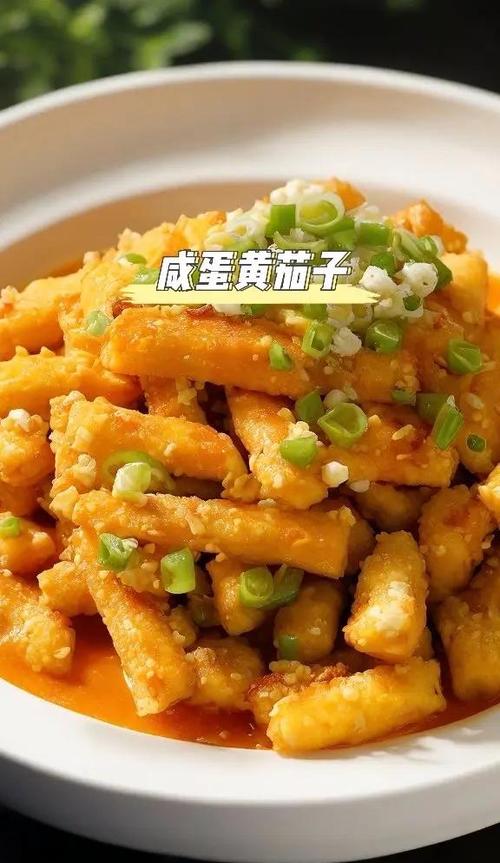黄茄子图片大全