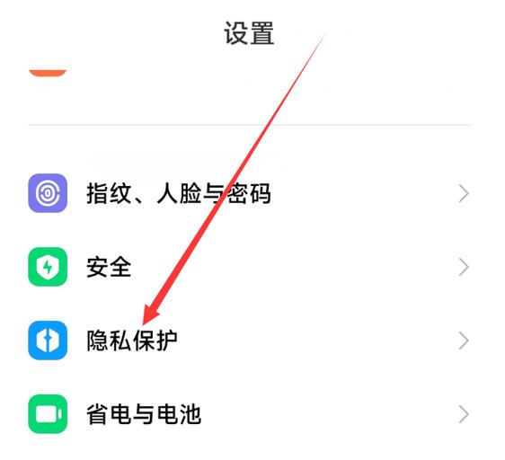 小米10系统更新在哪里