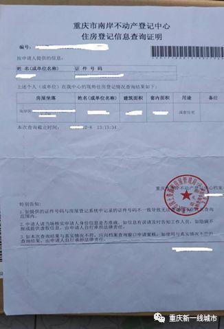 蛋播星球风控解除技巧