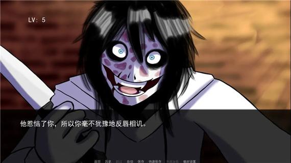 杀手杰夫无敌版下载
