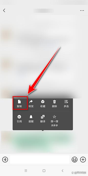 拼多多复制口令哪里打开截图3