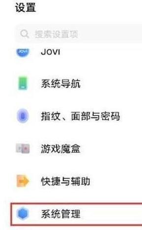 vivo手机的昵称在哪里设置