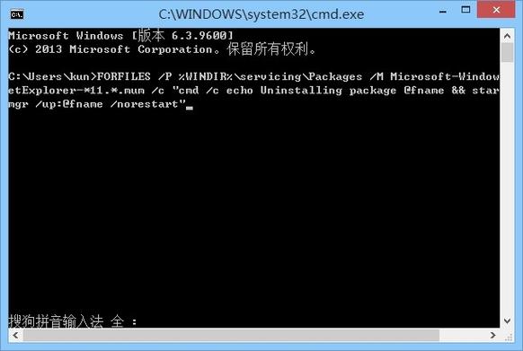 win7自带ie11强制卸载截图2