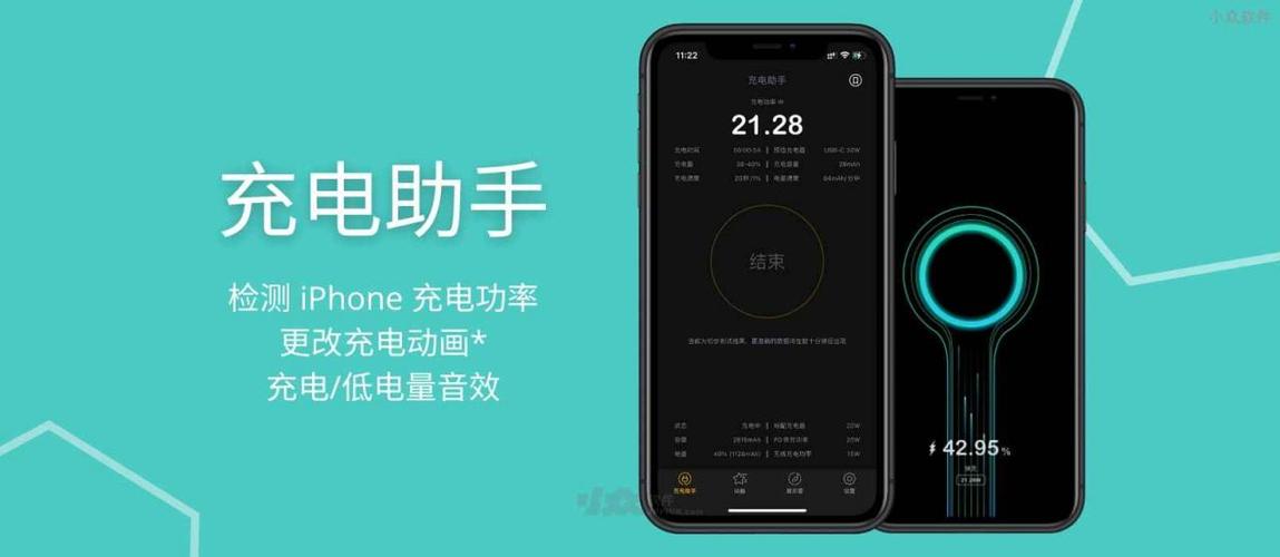 苹果充电时一会就响一下的原因