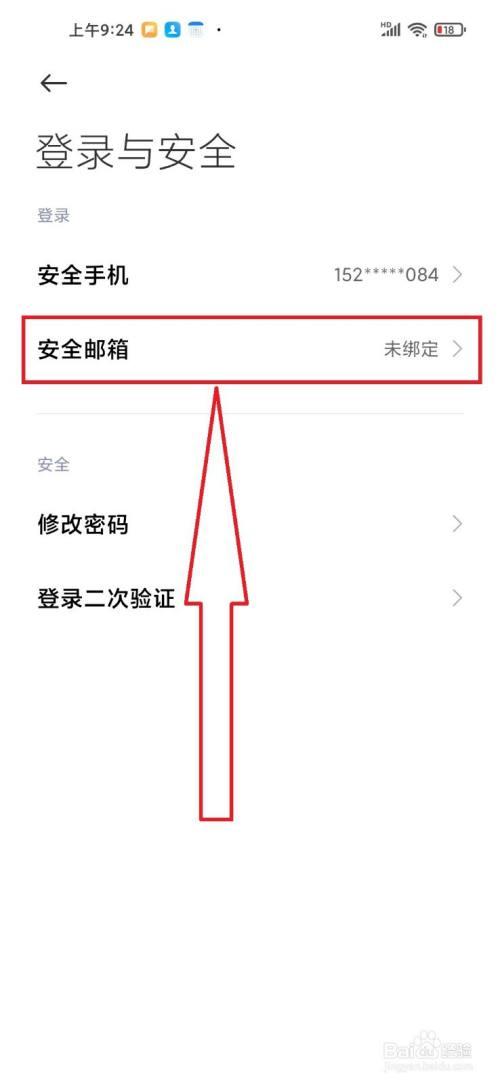 银行卡绑定手机号的条件