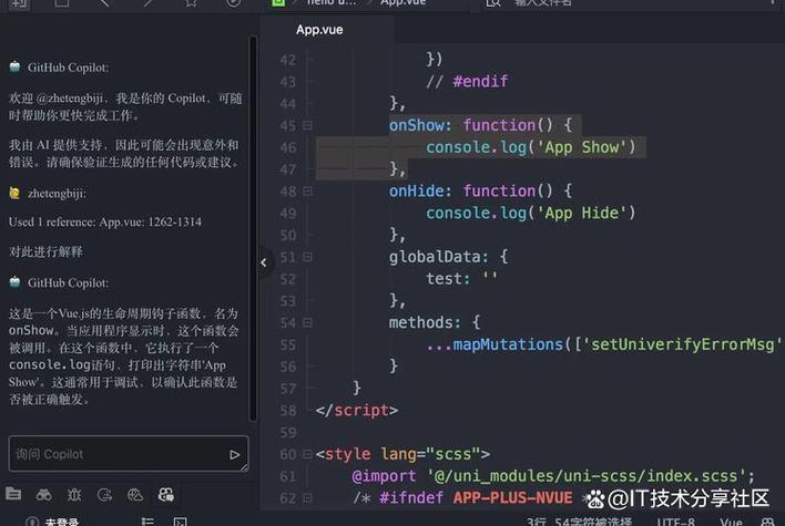 程序员编程app下载
