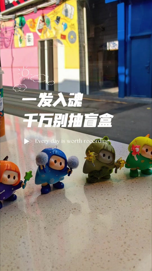 盲盒月光宝盒隐藏款