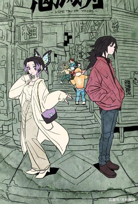女主女扮男装穿越鬼灭之刃