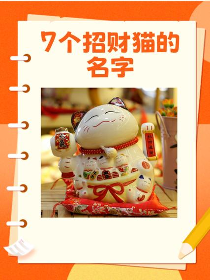 招财猫是要自己买还是别人送