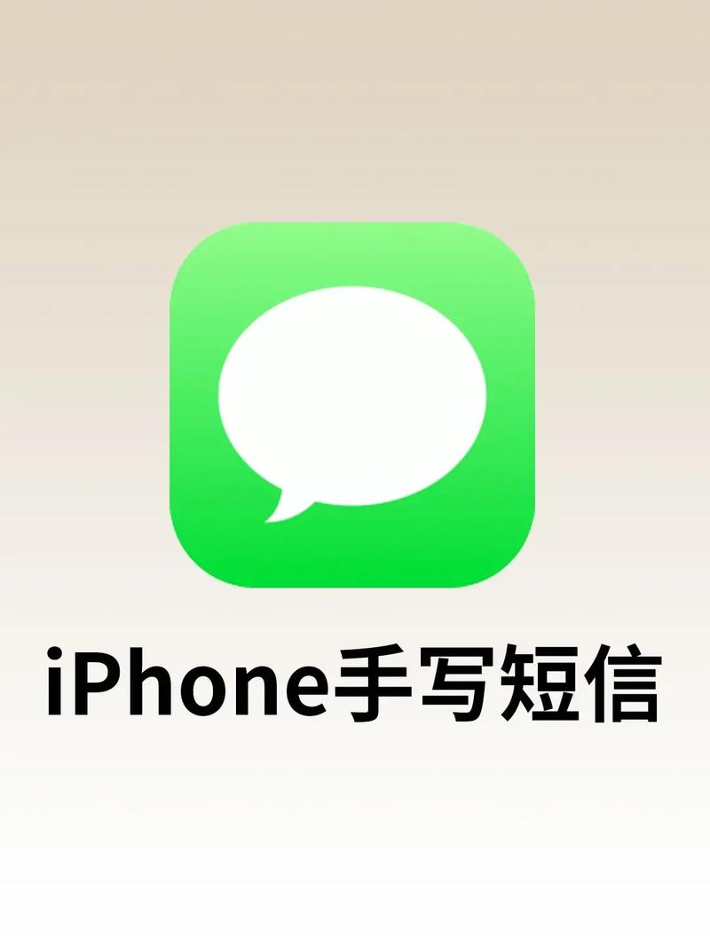 短信的字体变大了 怎么改回来