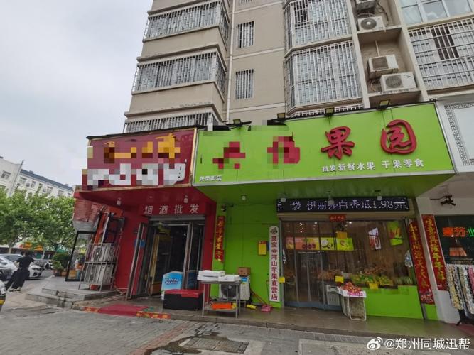 我的水果店爆红人界