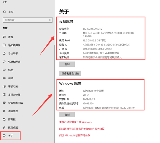 查看笔记本型号的方法
