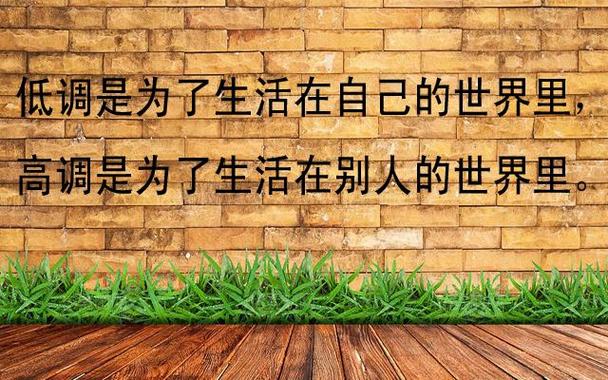 4字精辟短句