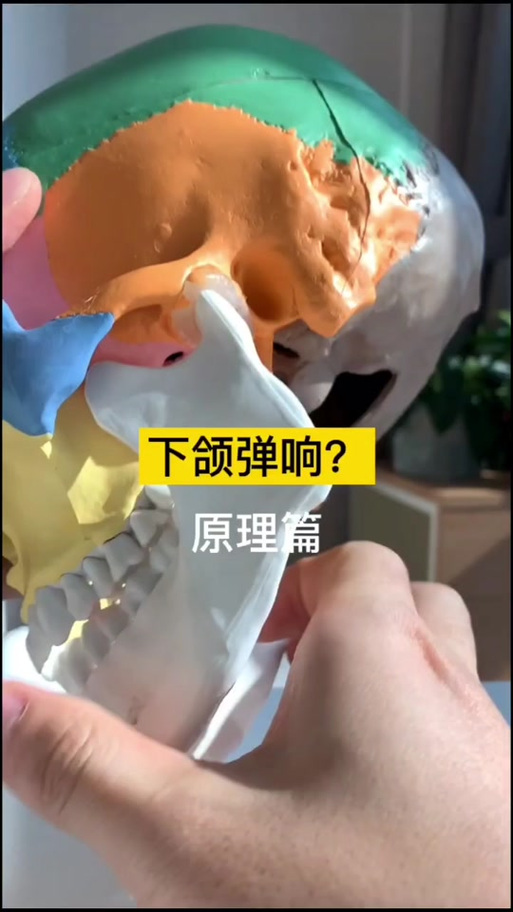 挂钩紧张嘴费劲
