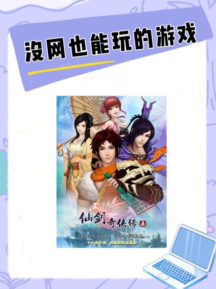 仙和妖哪个厉害
