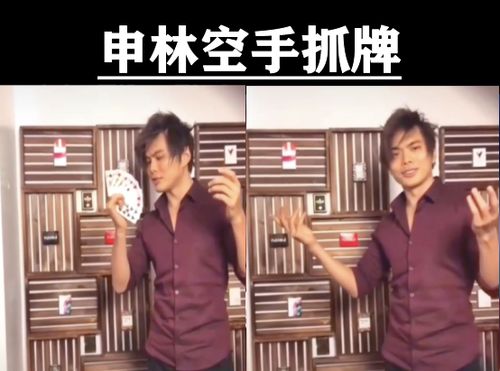 扑克牌抓牌手法揭秘