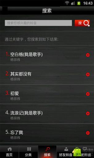 打电话响完彩铃后自动挂断