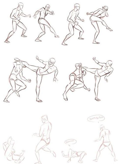 格斗式动作要领