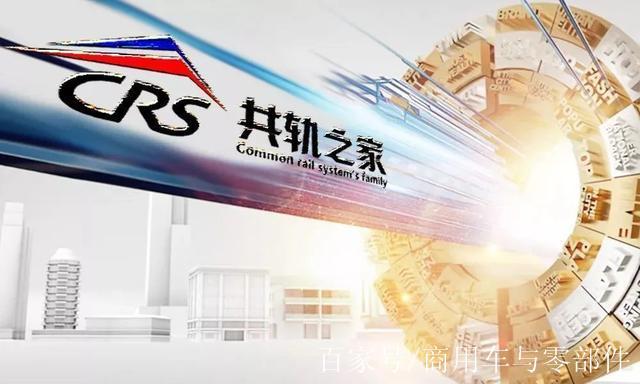 共轨之家上班靠谱吗
