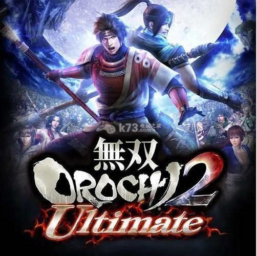 无双大蛇2u仙武