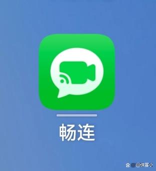 华为畅连通话原装版下载安装