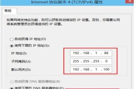 ipv6网关地址怎么填