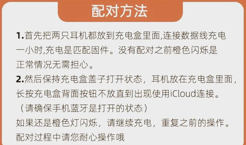 苹果怎么使用有线耳机