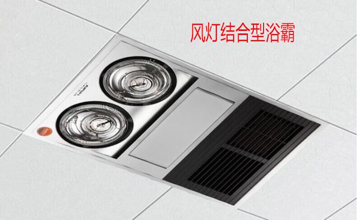 浴霸风暖好还是灯暖好