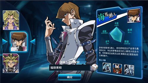 决斗之城35级第二角色