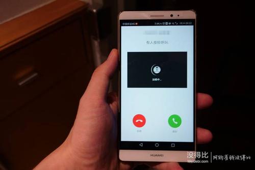 meld是手机里的什么