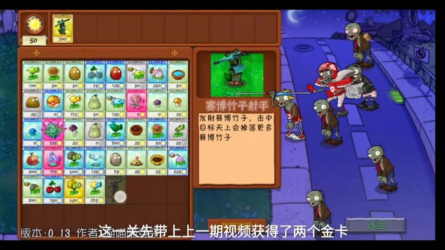 植物大战僵尸抽卡版点击即玩
