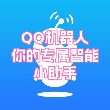 qq怎么调成静音截图2