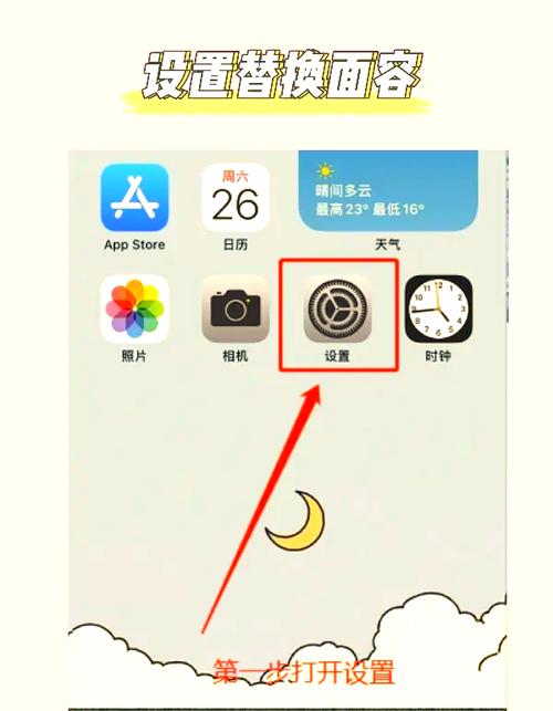 苹果11面容解锁前要先按电源键吗