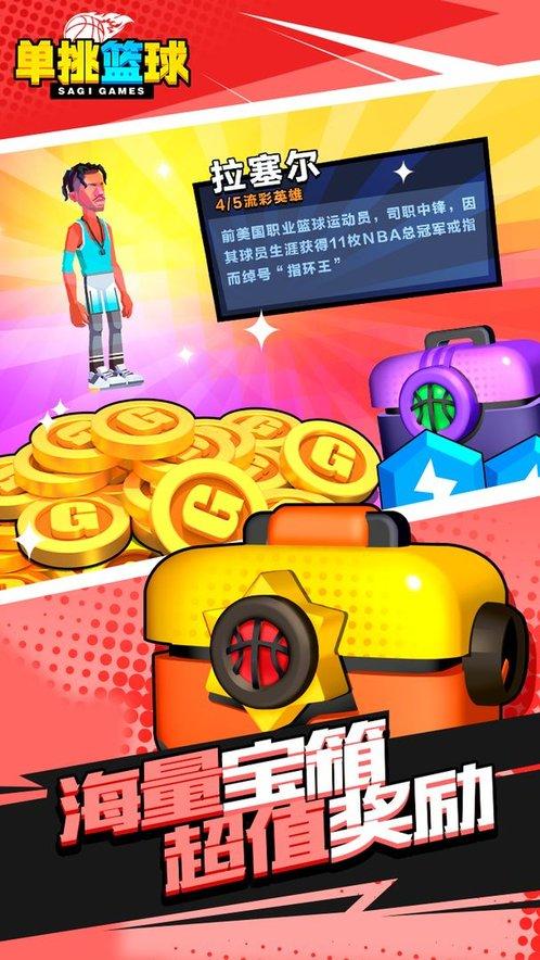可以单挑的小游戏