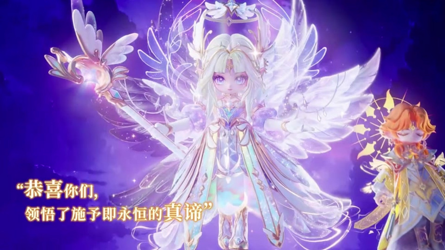 元梦之星沉浸式抽皮肤