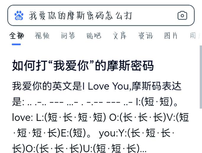 摩斯密码翻译器工具