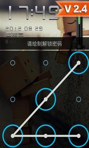 手机被远程锁屏还能刷机吗